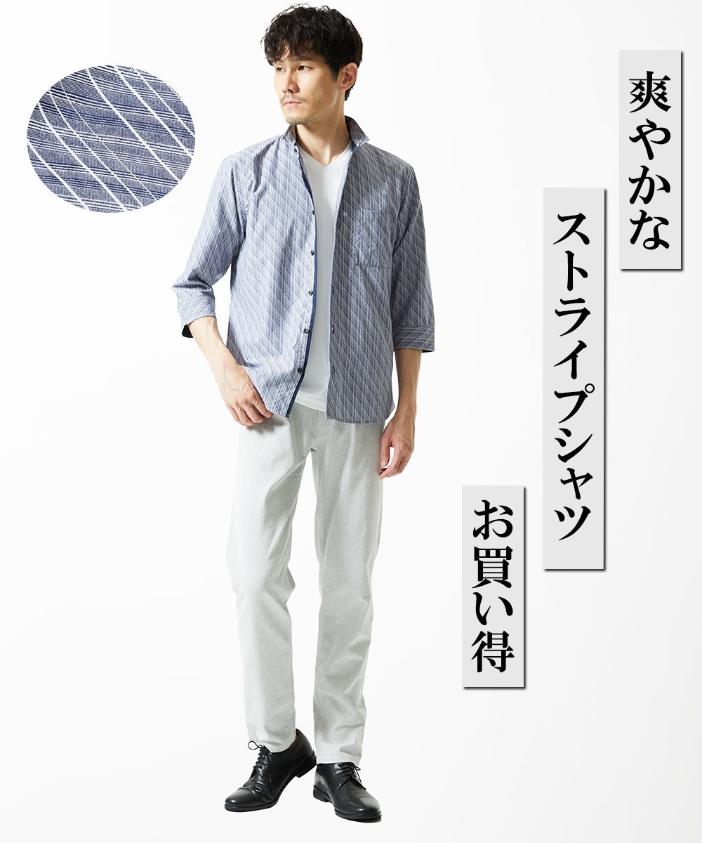 【日本製生地使用】シャドーバイヤスストライプ七分袖シャツ