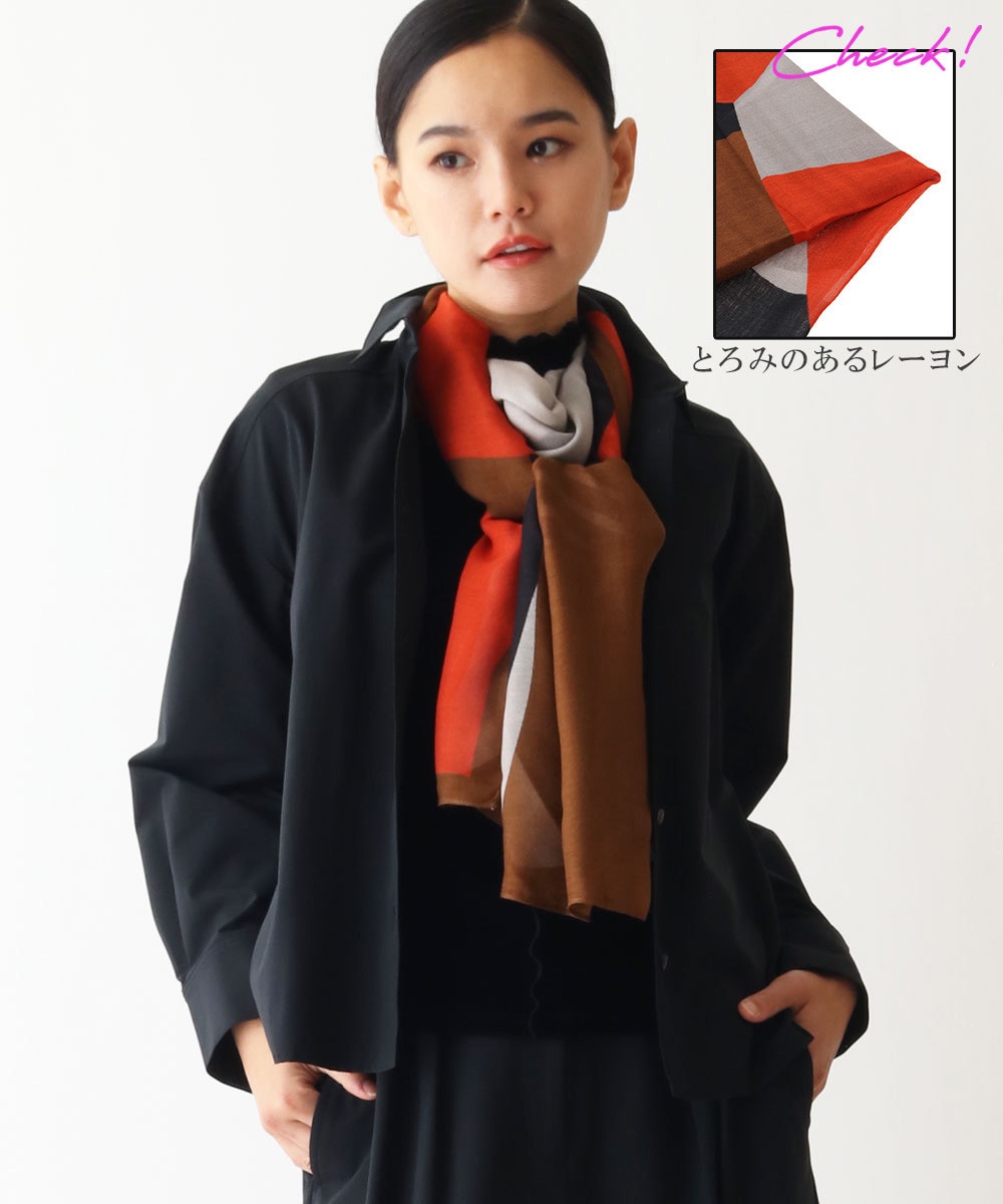 幾何プリントストール /洗える