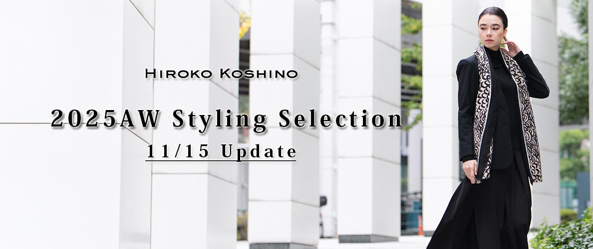 2025WH Styling Selection 12/6 Update
