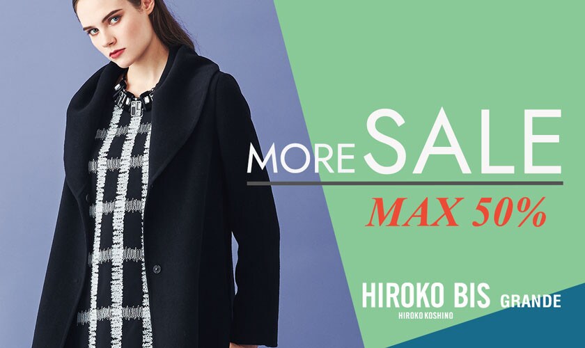 【1/17up】MORE SALE 新規・再値下げアイテム追加