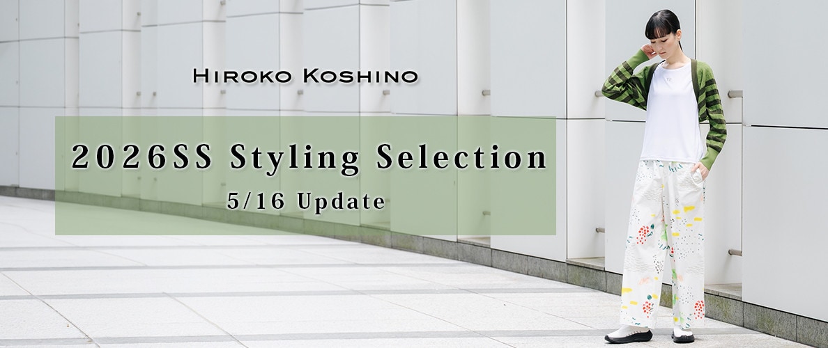 2026SS Styling Selection 5/16 Update