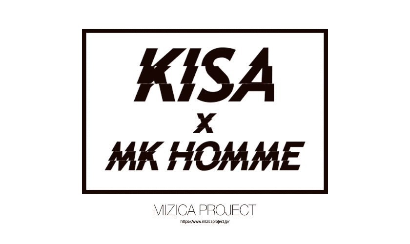 『KISA×MKオム』コラボレーションロンTシャツ