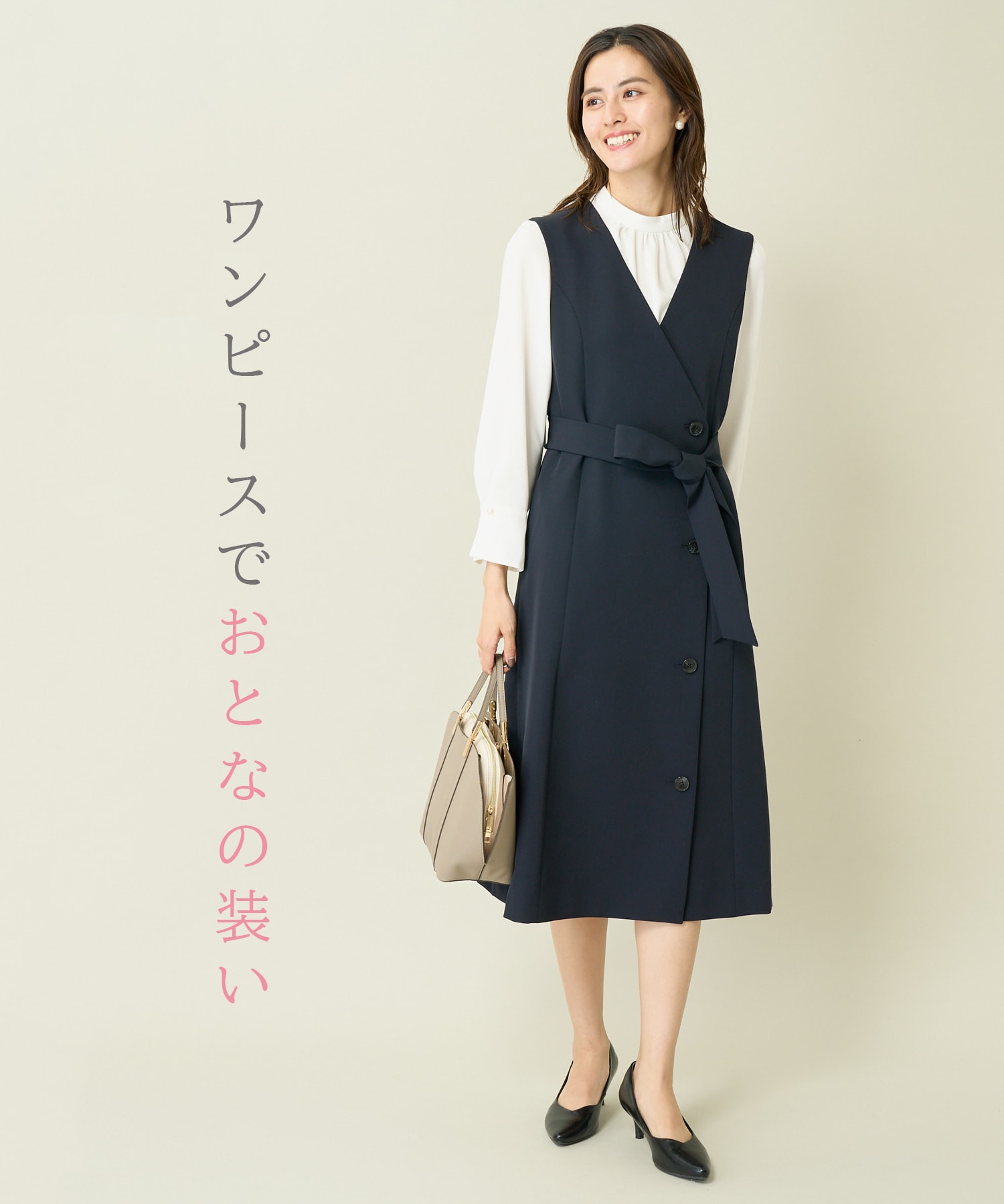 a.v.v　２WAYダブルクロスロングジレワンピース　ネイビーの画像