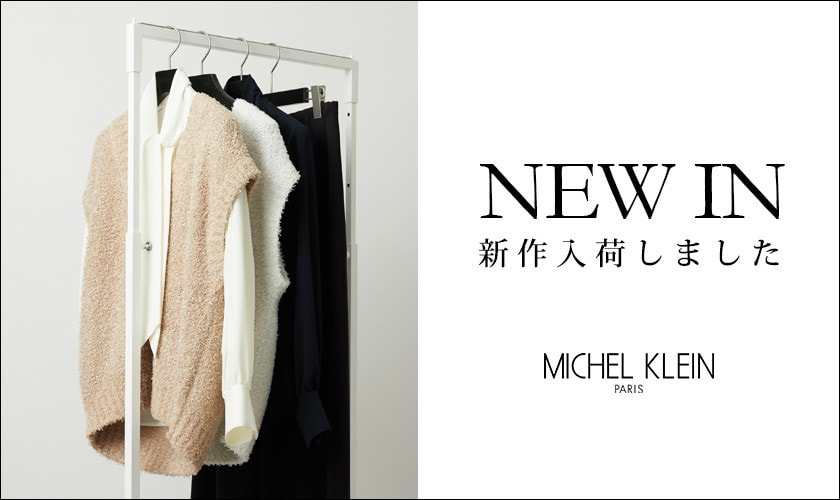 【NEW】新作入荷しました