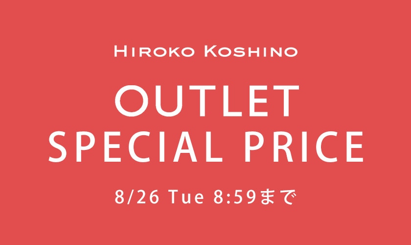 OUTLET SPECIAL PRICE