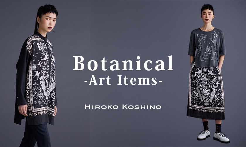 Botanical -Art Items-