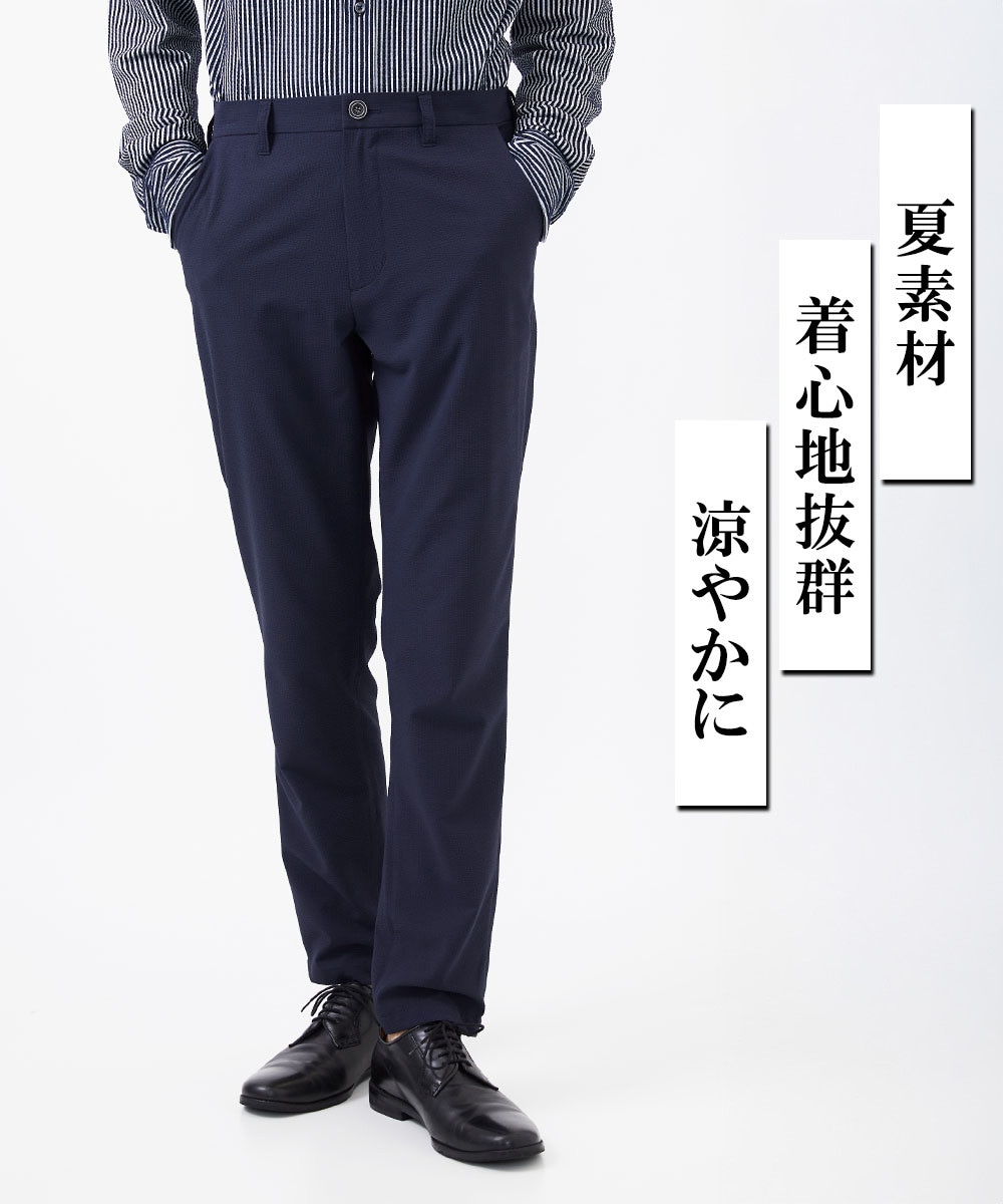【洗える / セットアップ対応】ソロテックスエコサッカーテーパードパンツ