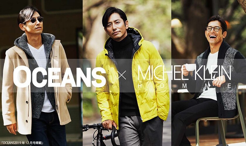 OCEANS × MICHEL KLEIN HOMME (2019年12月号)