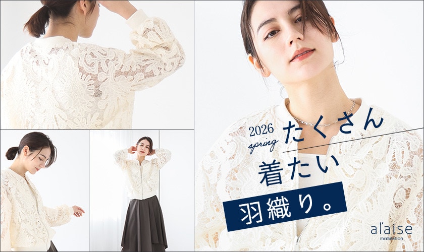 ☑ BUY「羽織り」 items