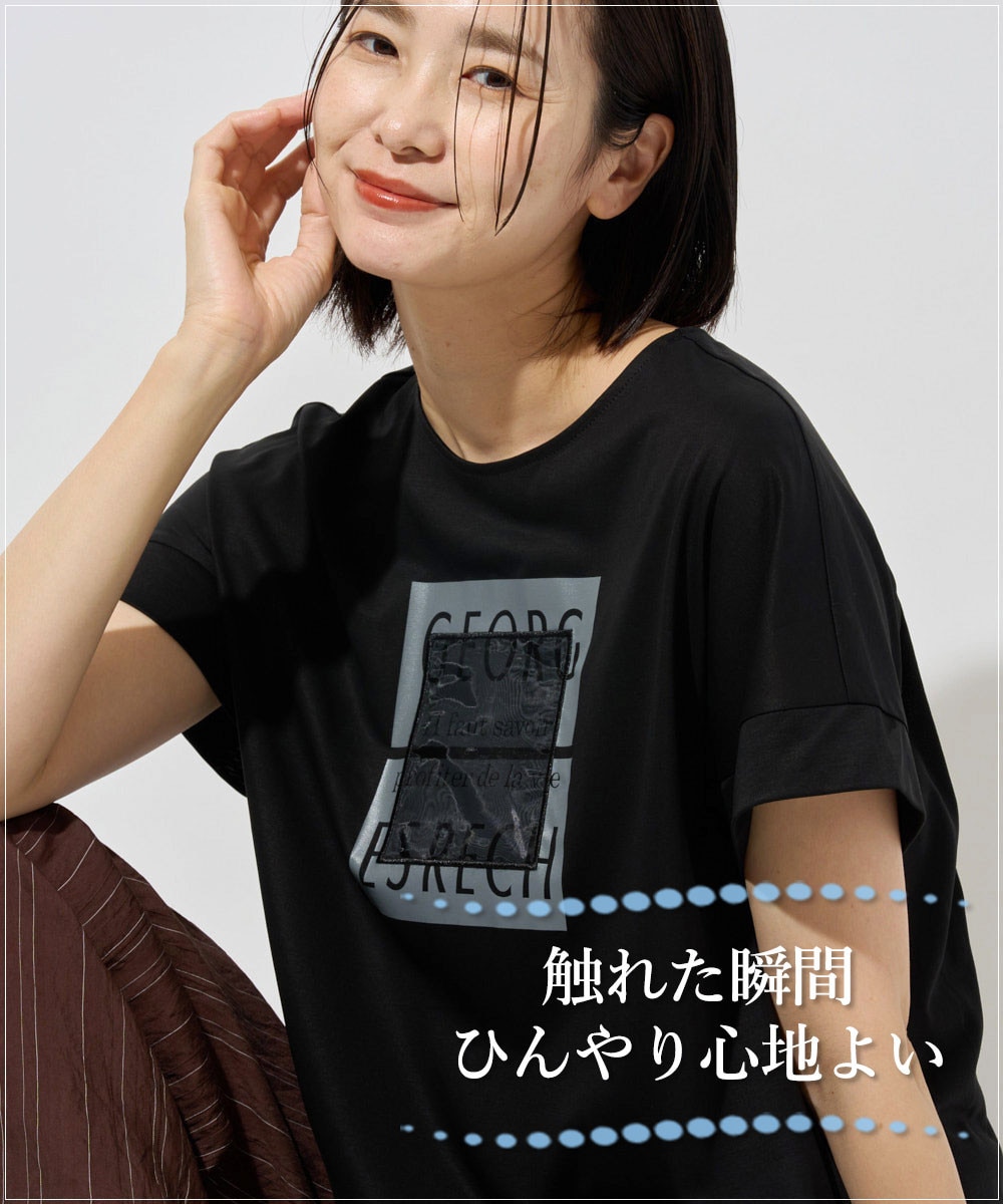 スーパークールドルマンスリーブロゴカットソー