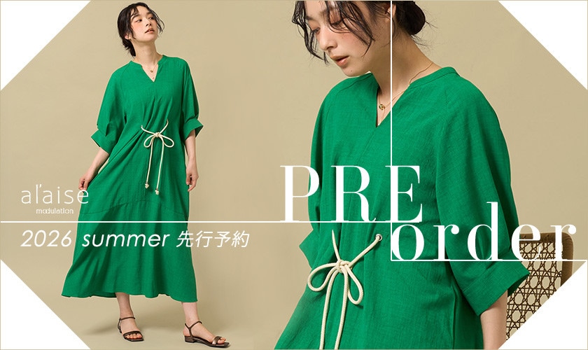 ✔ BUY " PRE ORDER " items