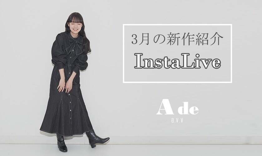 A de a.v.v　インスタライブ