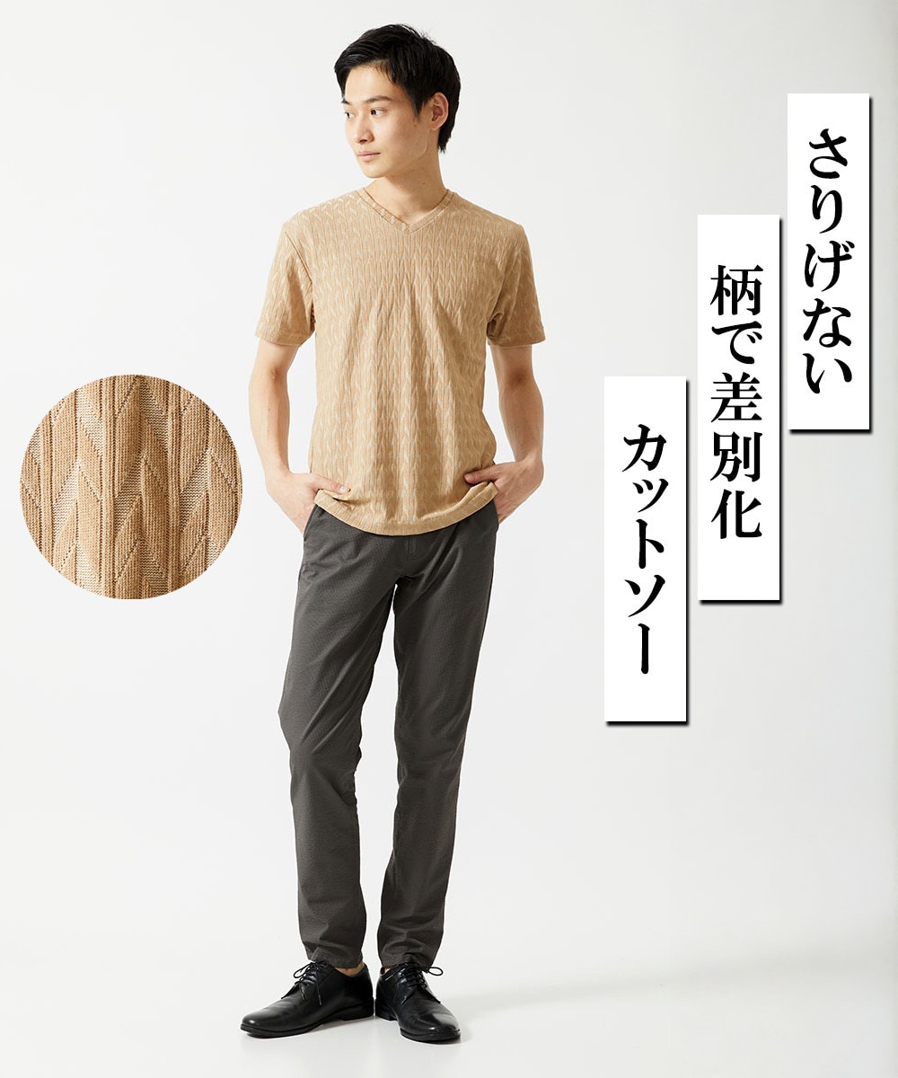 【洗える】へリンボンVネック半袖Tシャツ
