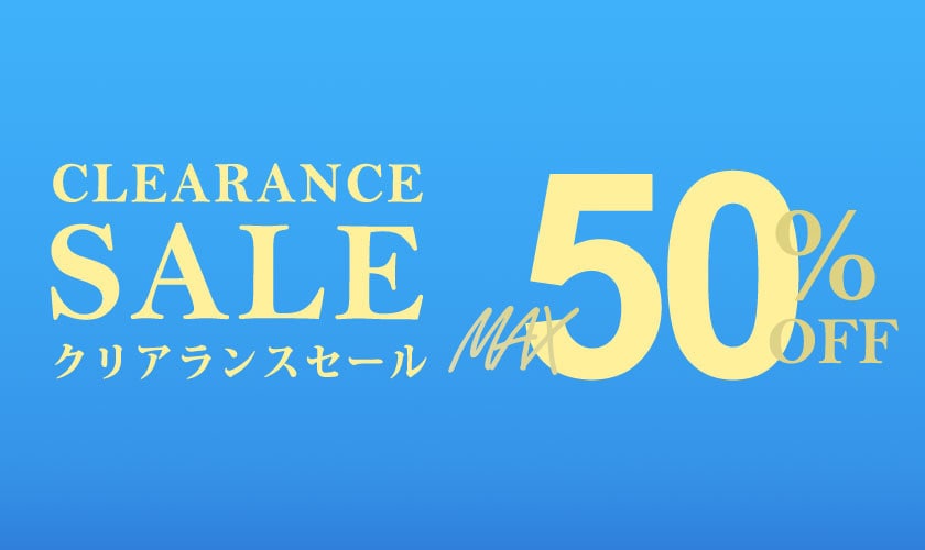 【最大50%OFF】クリアランスセール開催中!
