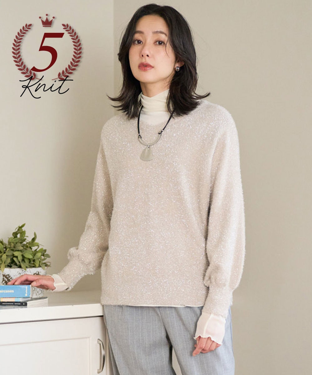 メタリックシャギーVネックニット