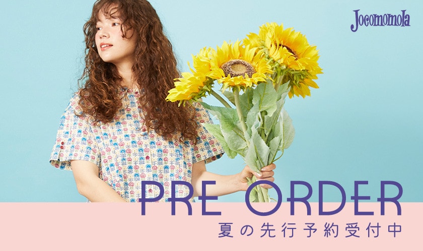 【PRE ORDER】夏アイテムの先行予約受付中！