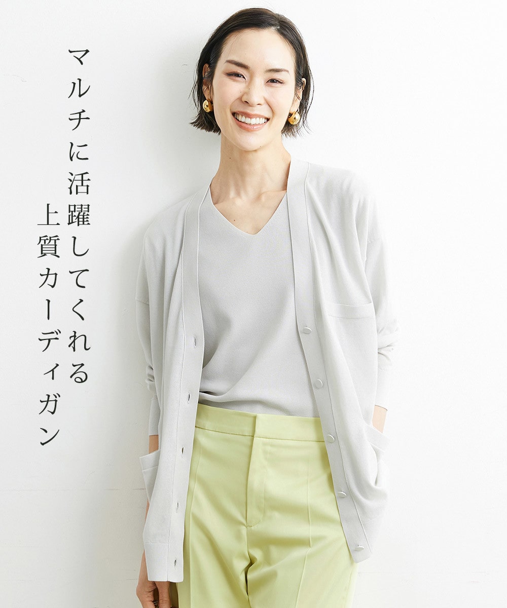 活躍間違いなしのロングカーディガン_1