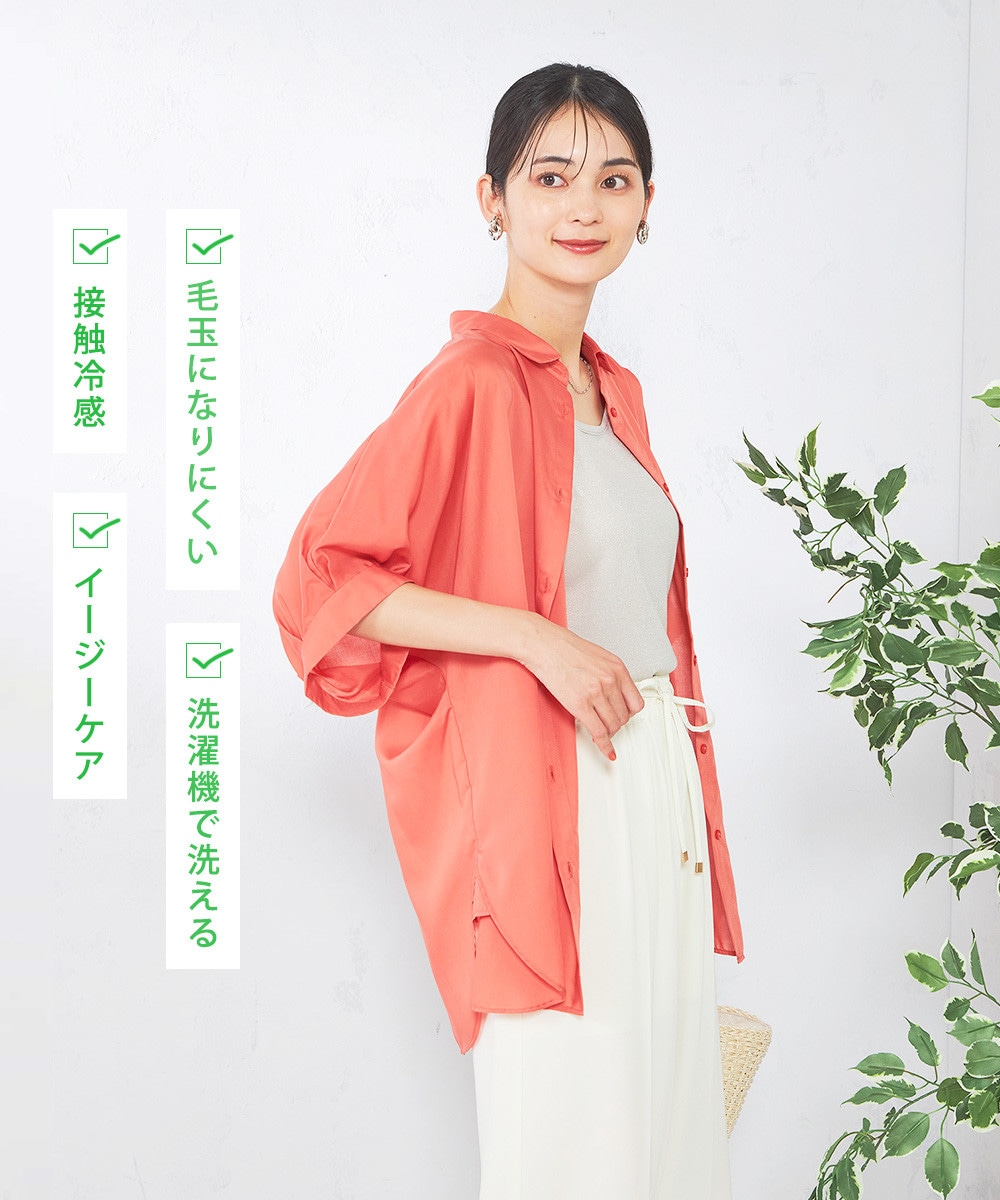 a.v.v  のシアータックシャツ