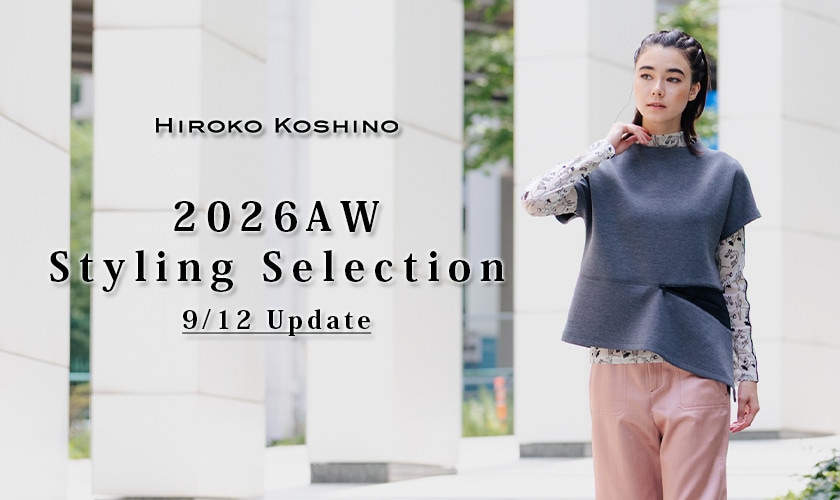 2026AW Styling Selection 8/15 Update