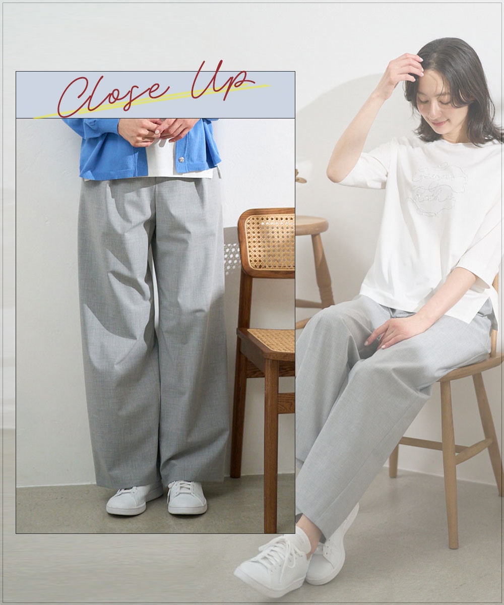 ドロストタックワイドパンツ