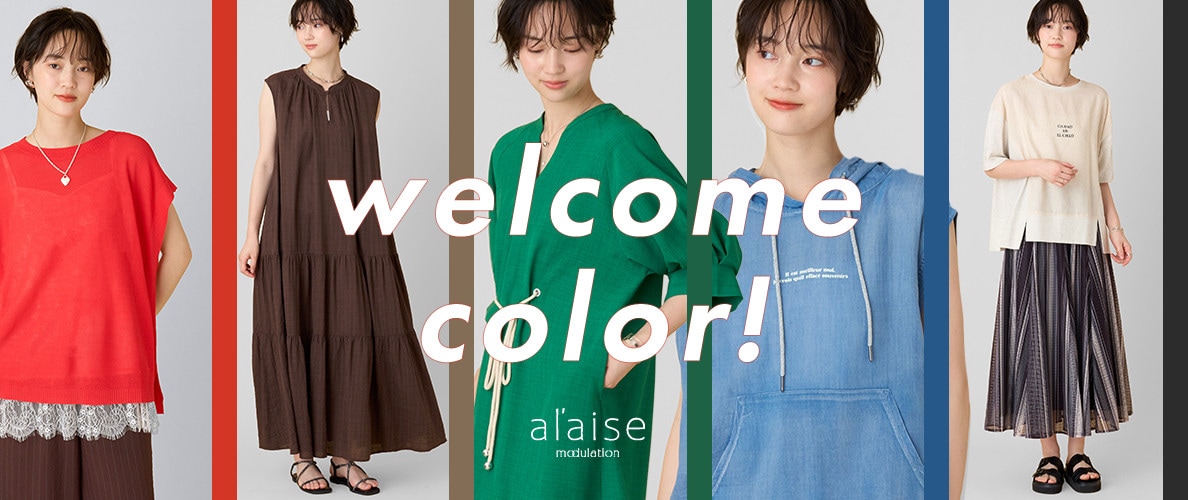 Welcome Color！