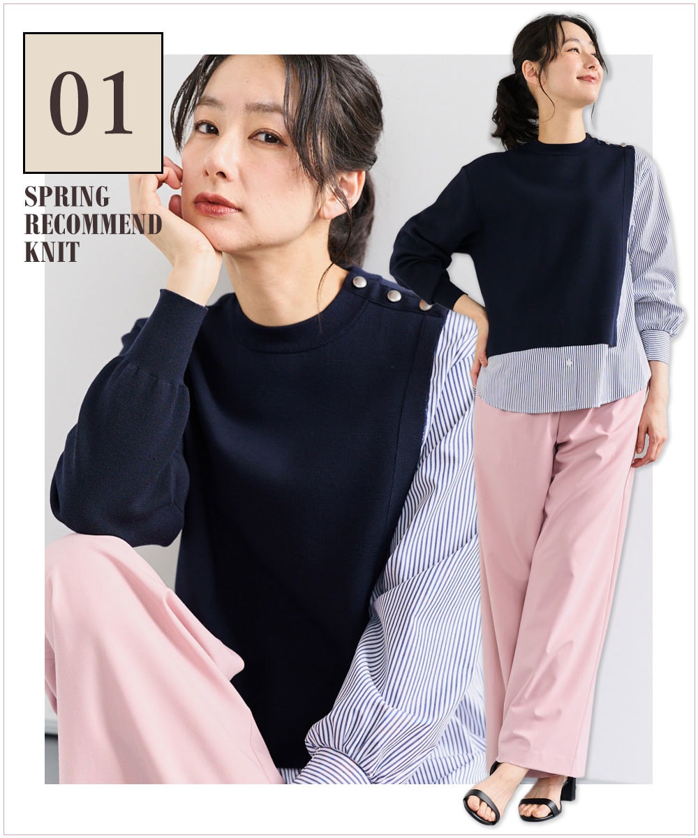 ストライプコンビアシンメトリーニット