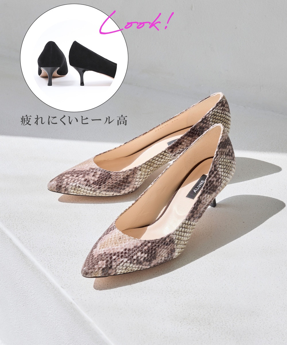 スティレットローヒールポインテッドパンプス