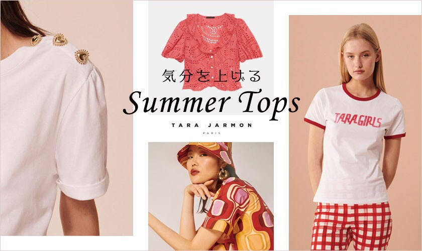 Summer Tops