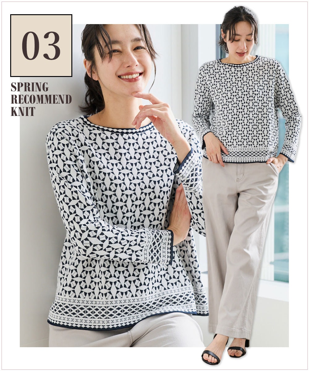 レース柄ジャカードニットプルオーバー