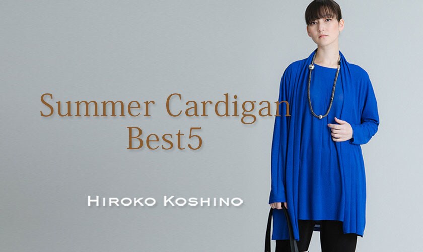 Summer Cardigan Top5