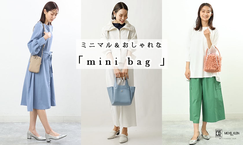  minibag