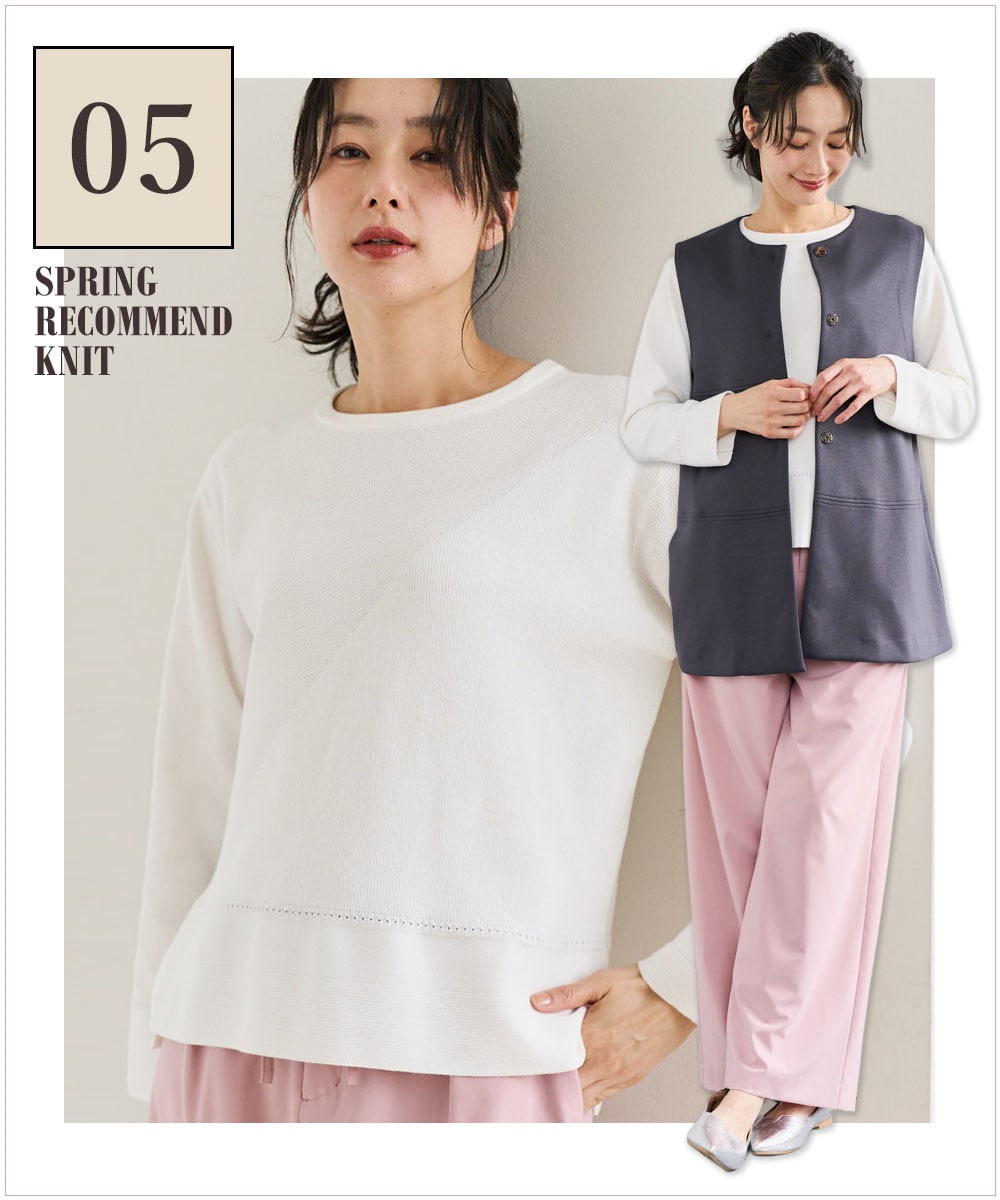 切り替えニット9分袖プルオーバー