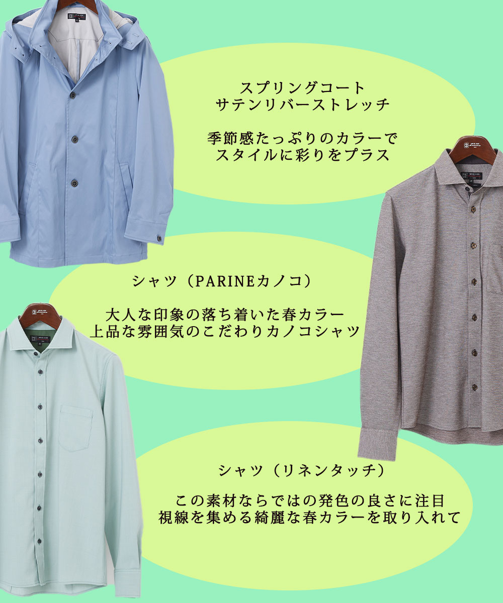商品紹介