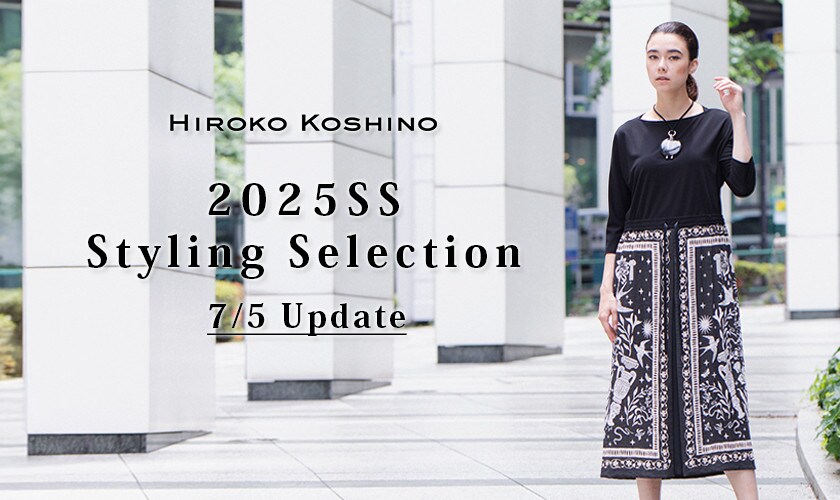 2025SS Styling Selection 7/5 Update