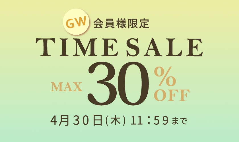 ☑ BUY " SALE " items