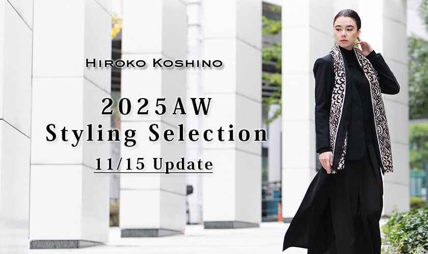 2025WH Styling Selection 12/6 Update