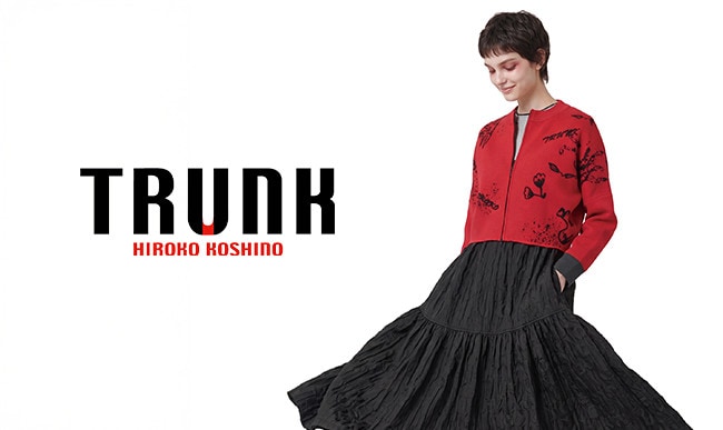 【HIROKO KOSHINO】新作一覧はこちら
