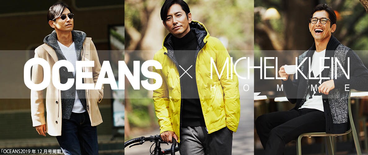 OCEANS × MICHEL KLEIN HOMME (2019年12月号)