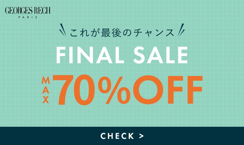 最大70%OFF ファイナルセール / これが最後のチャンス！