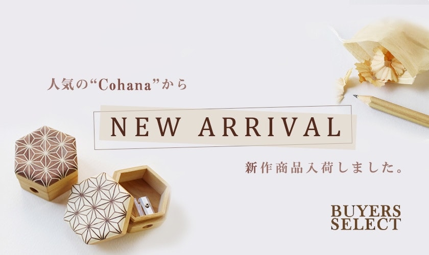 【Cohana】新作商品入荷しました