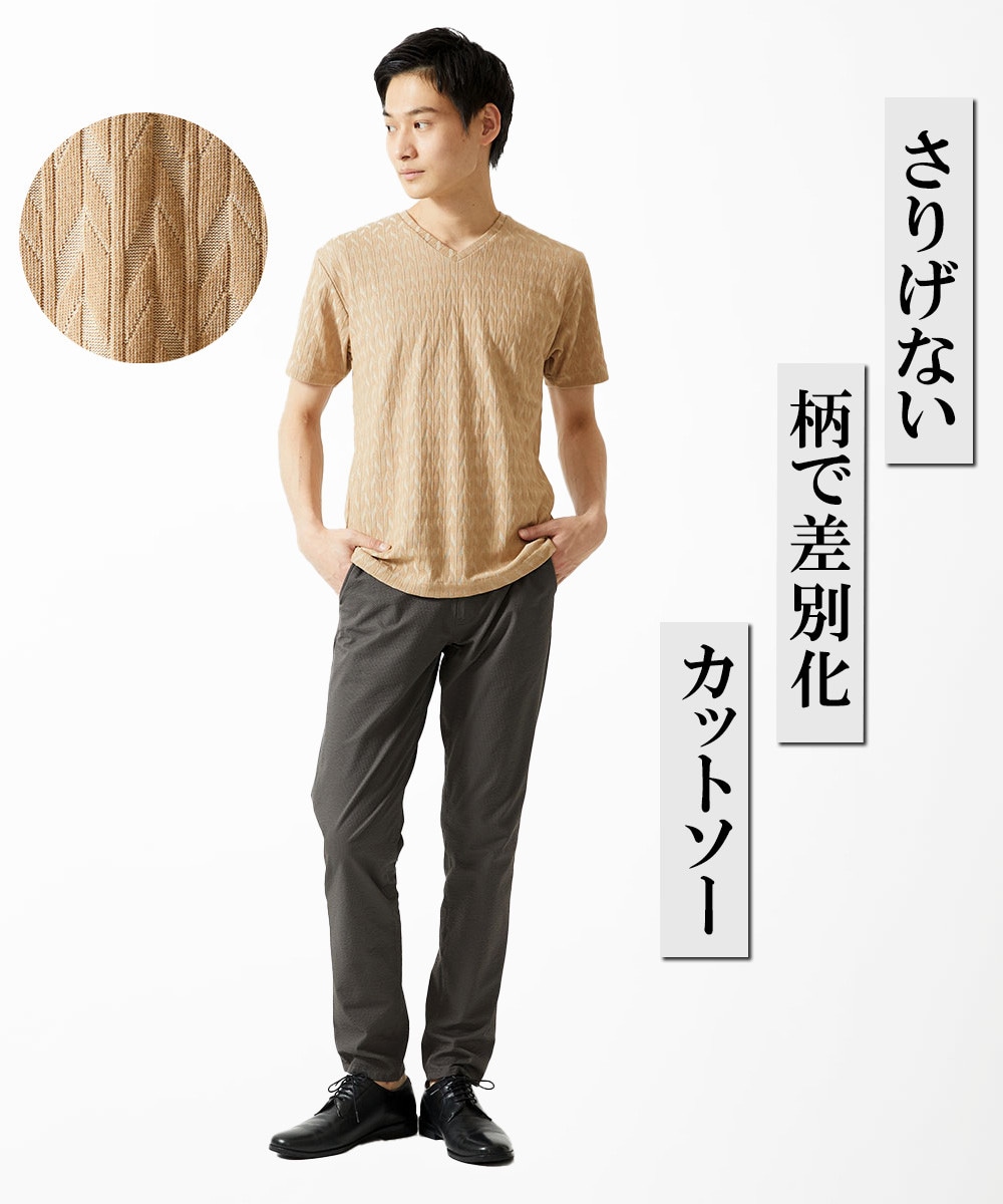 【洗える】へリンボンVネック半袖Tシャツ