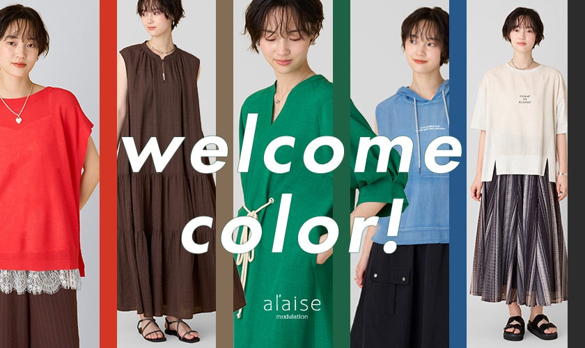 Welcome Color！