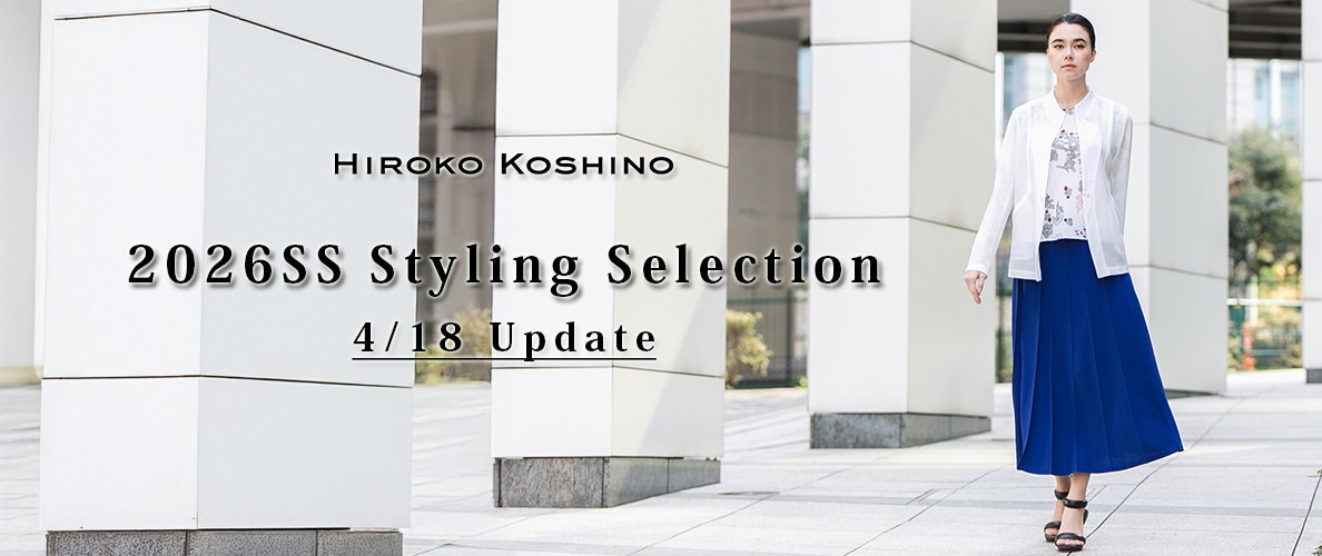 2026SS Styling Selection 4/11 Update