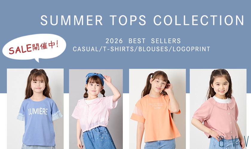 SALE開催中！人気トップスコレクション