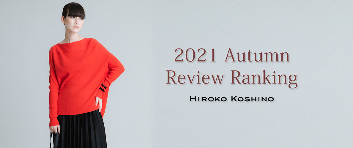 2021 Autumn Review Ranking