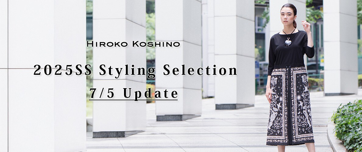 2025SS Styling Selection 7/5 Update