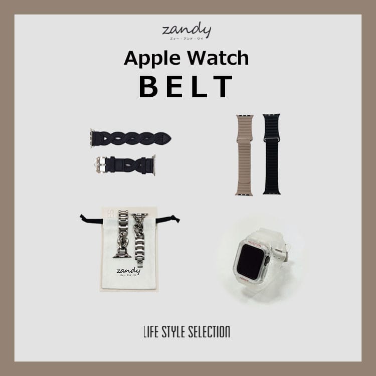 Apple Watch BELT