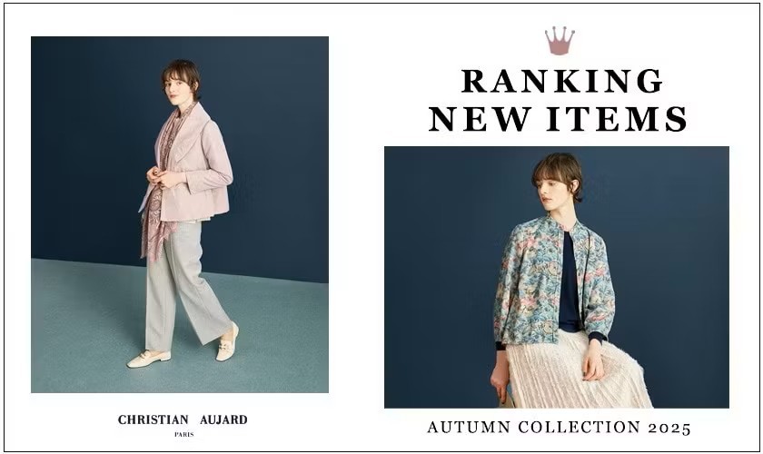 【人気アイテムランキング】ショップで人気！秋の新作をチェック