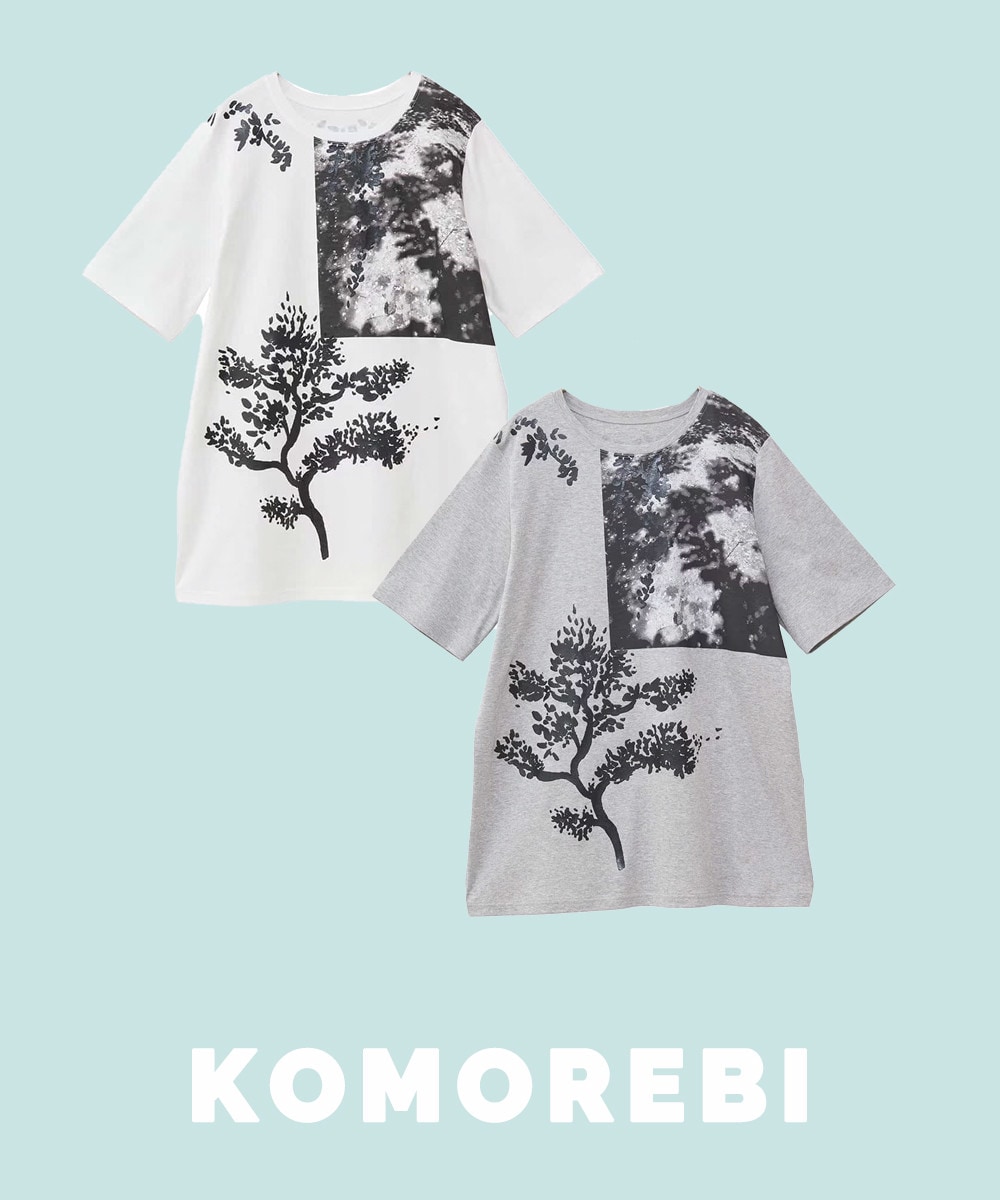 KOMOREBI