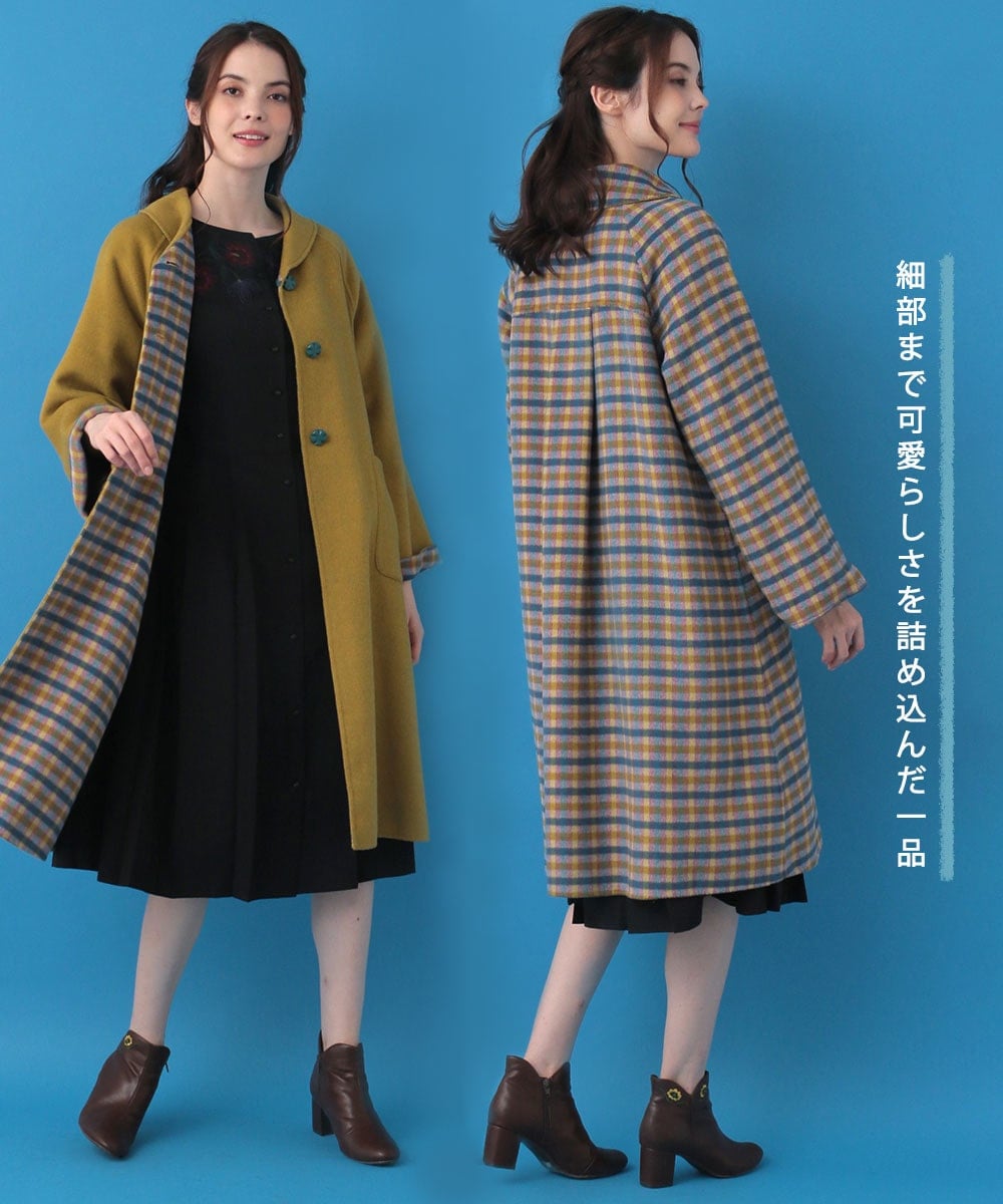 ホコモモラのWフェイスリバーステンカラーコート